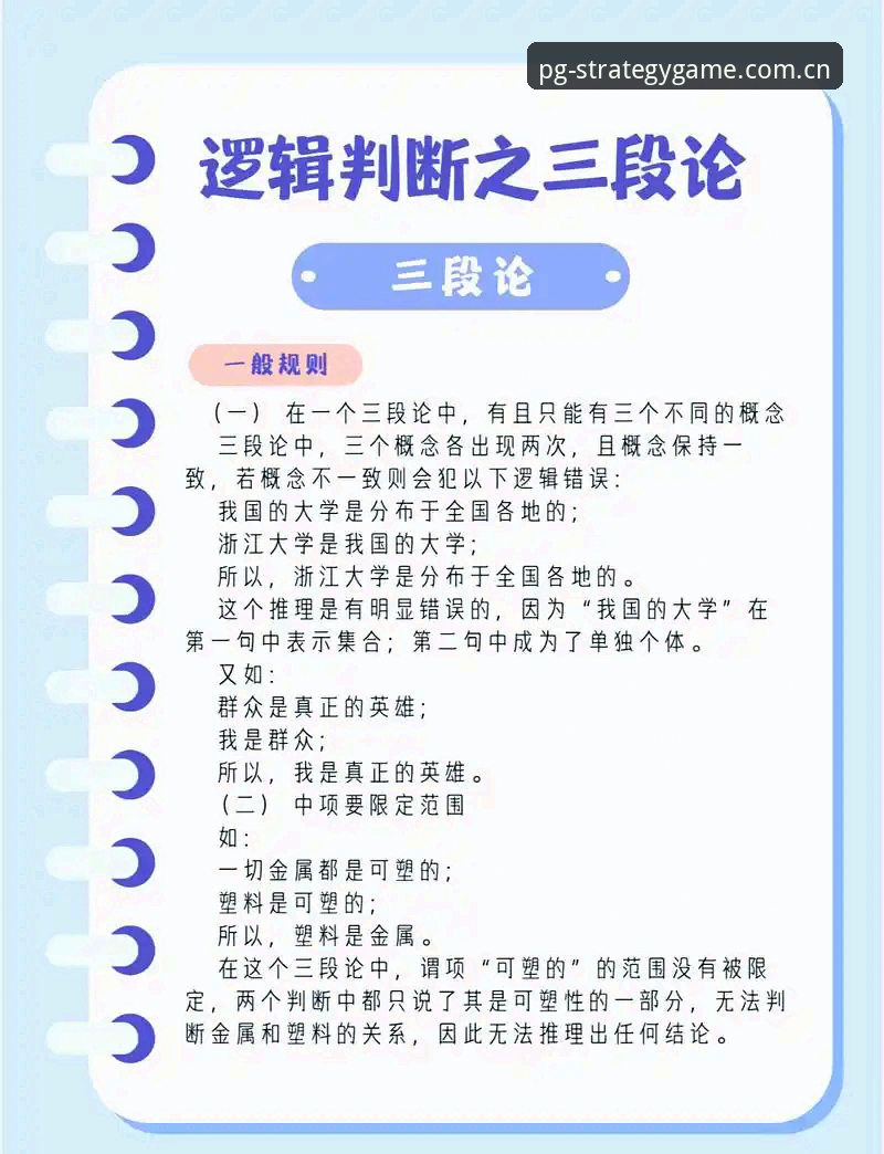 PG原创策略数据 3个破解PG原创策略数据误区的真相,看懂代号956H的门道