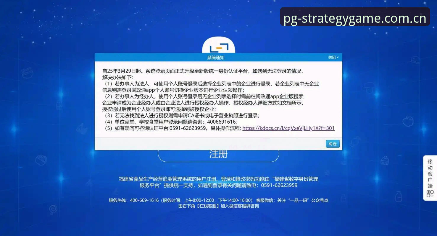 原创策略基准版登录入口 原创策略基准版登录入口 vs 普通策略平台:为什么数据运算能力才是真正的分水岭?