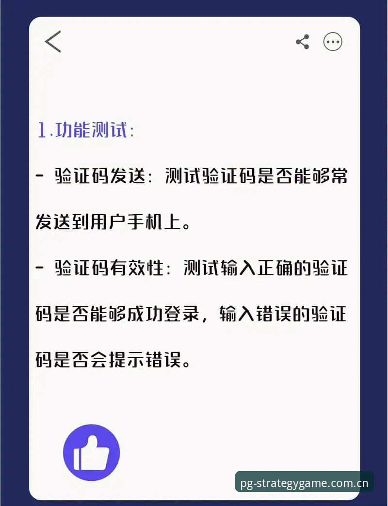 如何找到真正的原创策略基准版登录入口？——一个“老司机”的踩坑实录