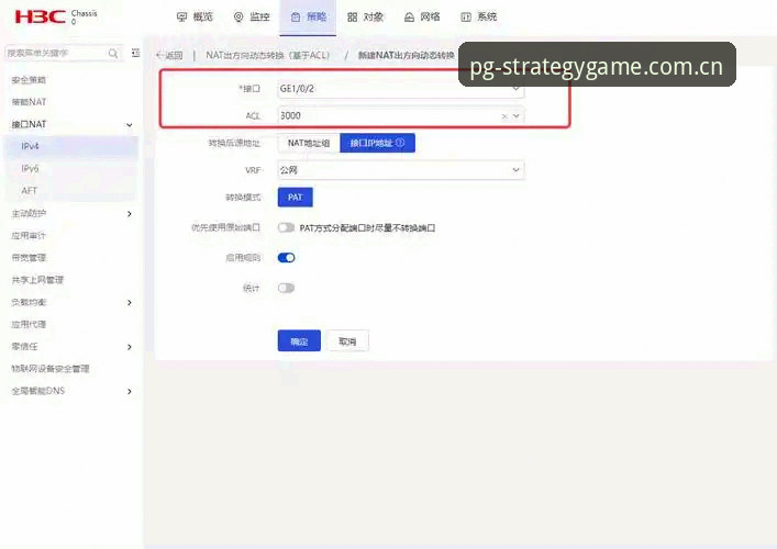 PG原创策略数据最新版 不再跑偏:PG原创策略数据最新版实用使用指南